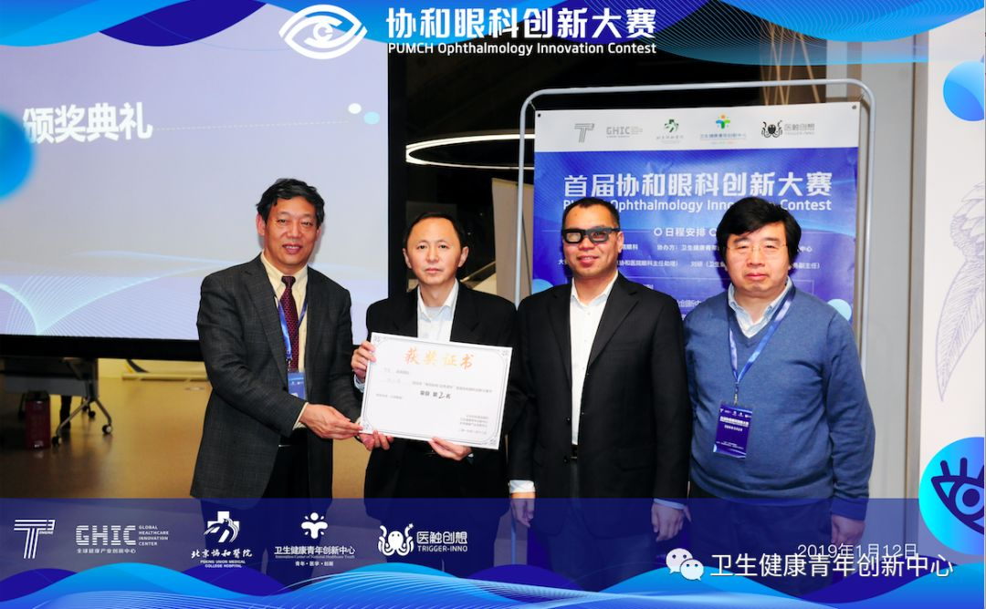 模法镜近视恢复一度变焦眼镜